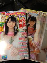 だって表紙が玲奈ちゃんだったんだもん！