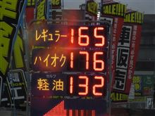 南信州へ