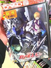 今回は早々に！