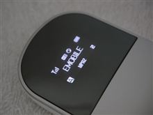 敷居を下げモバイルサービス導入！