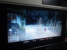 第35回日本アカデミー賞「最優秀作品賞」～八日目の蝉～