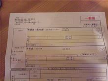 エコカー補助金