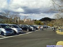 浜松フルーツパークオフ会