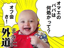 ２８日（水）。