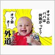 ２８日（水）。