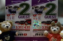 スーパーＧＴ 2012