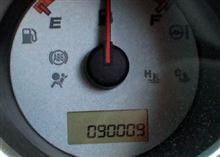 9万キロ越え