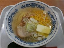 北海道らーめん 新特一番