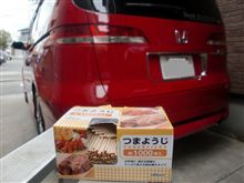 ワックスと爪楊枝