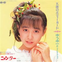 1987年3月25日