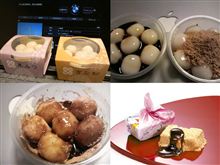 白玉だんご=-○○○― 白玉だんご=-○○○―