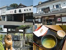 清龍酒造 