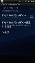 デザリングしてみた