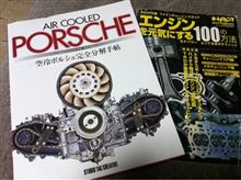 ケンドー、休日の三点攻め! ケンドー、休日の三点攻め!
