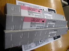 細長いもの
