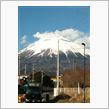 富士山の麓から