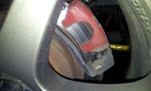ブレーキパットがない！