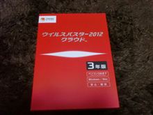 セキュリティ強化