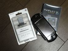次期愛車を迎える準備　その１