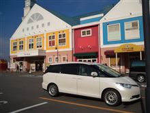 旅行に行ってきました
