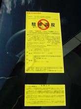 それはないだろぉ! それはないだろぉ!