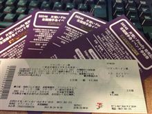 逝くぜ！大阪、初握手会へ！！