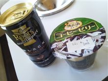 これいかに！