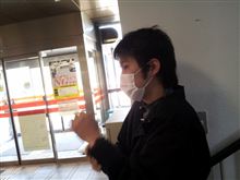 さすが年度末……