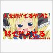 レベル高いなｗｗｗ