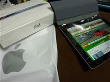 LPGイベントと新しいiPad購入