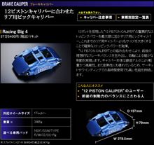 ☆　ＣＲＵＩＳＥ エンドレスリヤブレーキＫｉｔ　☆