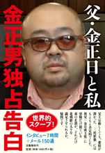 今日の福岡県東部 120329:告白でのイタイ経験編 今日の福岡県東部 120329:告白でのイタイ経験編