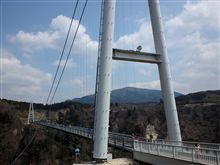橋！！