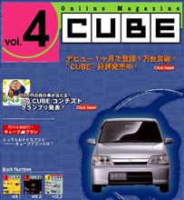 デビュー時広告