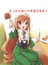 あ！…