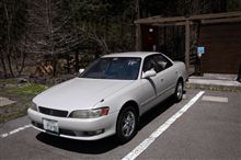 マーク２　19年目の車検。