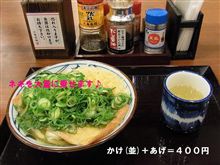 肥デブ。