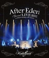 ブルーレイ　『Kalafina &quot;After Eden&quot; Special LIVE 2011』レビュー