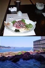 カツオのたたきと温泉めぐり　前編