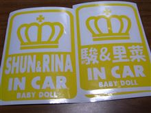 追加カット