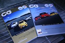 ＣＧ ４・５月号～♡