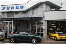 危機一髪のMGFのシリンダーヘッドガスケット交換(^_^;