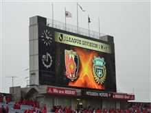 2012 Ｊリーグ第４節vs川崎フロンターレ