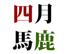 大阪へ転勤決定！！？？