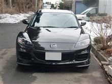 RX-8 spirit R ようやく納車! RX-8 spirit R ようやく納車!
