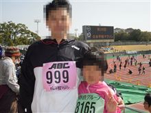 日本平桜マラソンに参加した。