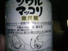 「戦場の絆」買いました！！　＾＾