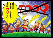 娘（？）へのクルマ選び　完結？
