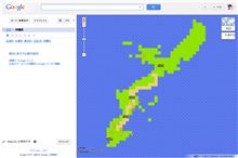グーグルのマップが・・・