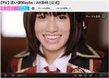 言い訳Maybe～♪